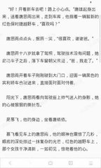 云开体育app官网入口